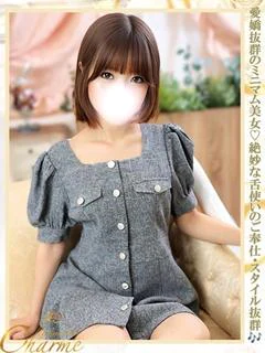 みかこ