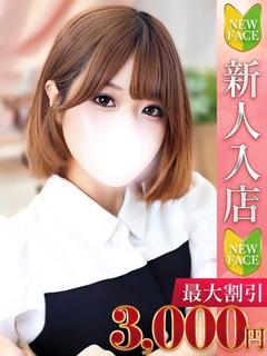 みかこ