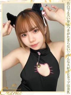 いよ