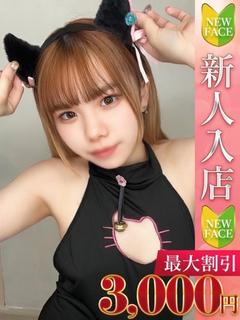 いよ