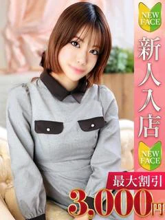 すい