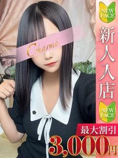 あかね