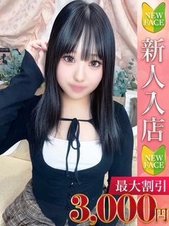 みき