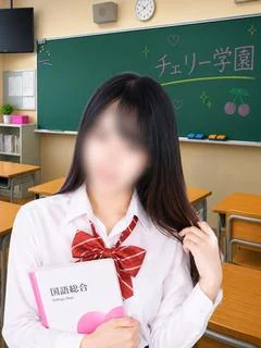 まな