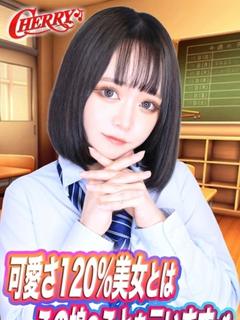 れむ