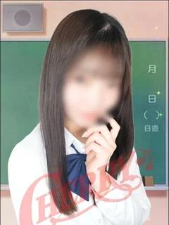 るな