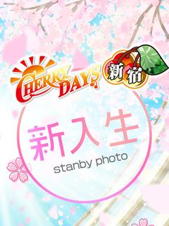 （体入）くれは