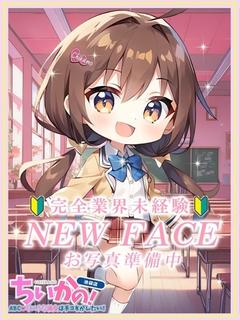 るい