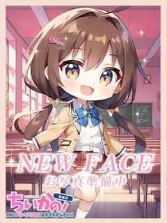 める