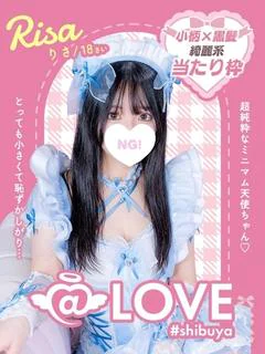 りさ
