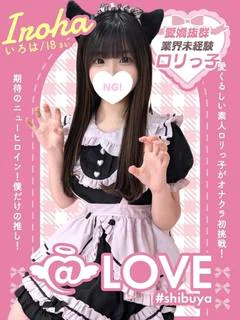 いろは