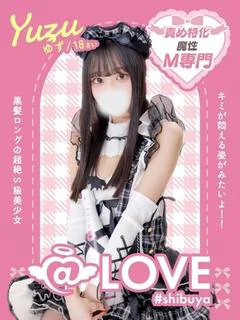 ゆず
