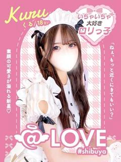 くる