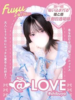 ふゆ