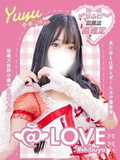ゆゆ