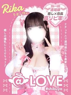 りか