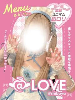 める