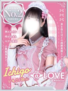 いちご