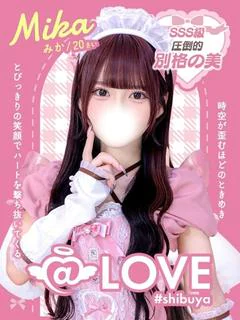 みか