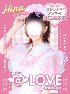 ひな