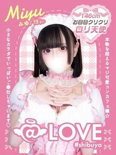 みゆ