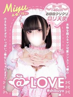 みゆ