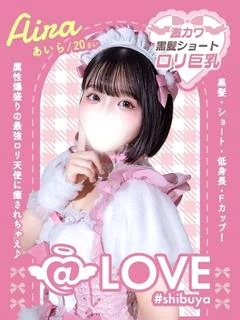 あいら