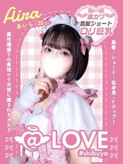 あいら
