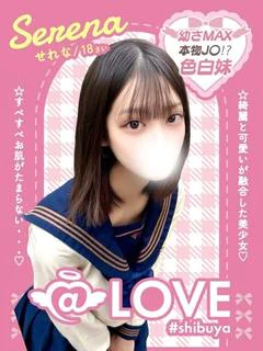 せれな