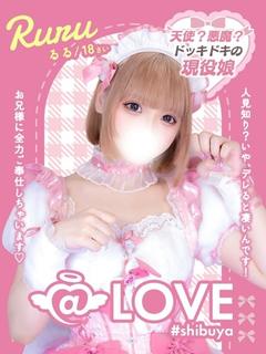 るる