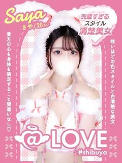 さや