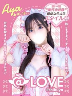あや