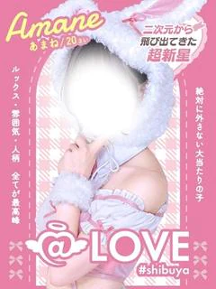 あまね