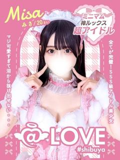 みさ