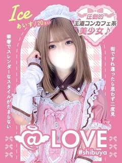 あいす