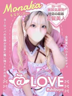 もなか