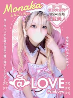 もなか