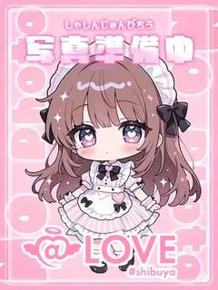 めあり