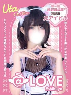 うた
