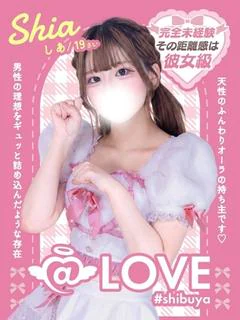 しあ