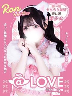 ろん