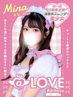 みな