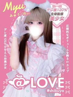 みゅう