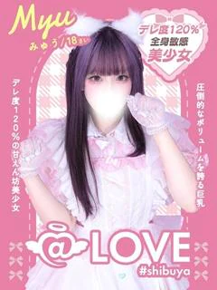 みゅう