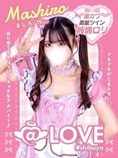 ましろ