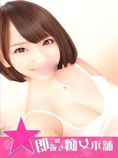 りほ