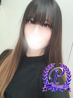 相生あるは