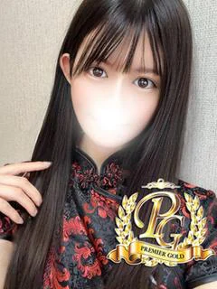 中神すずめ