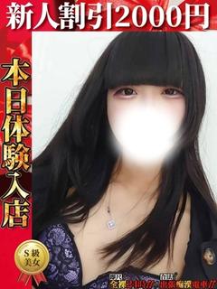 手塚まおり