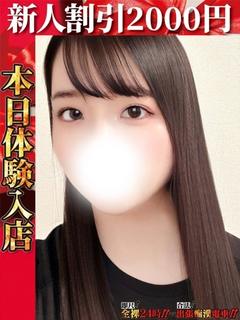 喜田えなる